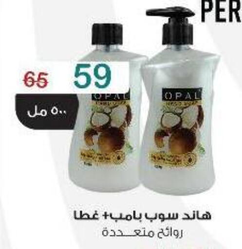 available at Wekalet Elmansoura - Dakahlia  in Egypt - Cairo