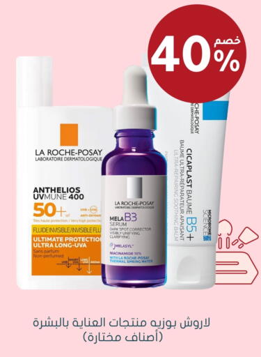 available at  النهدي in مملكة العربية السعودية, السعودية, سعودية - بيشة