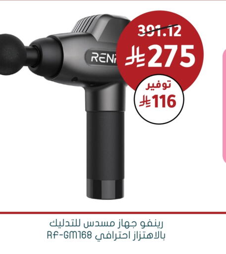 available at Nahdi in KSA, Saudi Arabia, Saudi - Sakaka