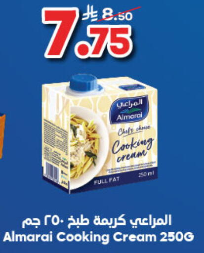 ALMARAI Whipping / Cooking Cream available at Dukan in KSA, Saudi Arabia, Saudi - Jeddah