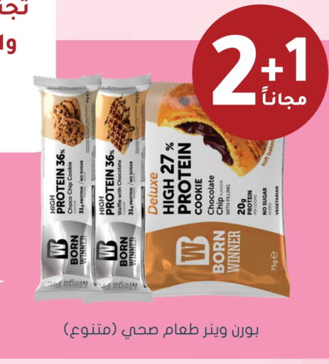 available at  النهدي in مملكة العربية السعودية, السعودية, سعودية - عرعر