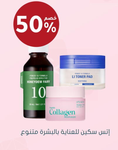 Licorice available at Nahdi in KSA, Saudi Arabia, Saudi - Al-Kharj