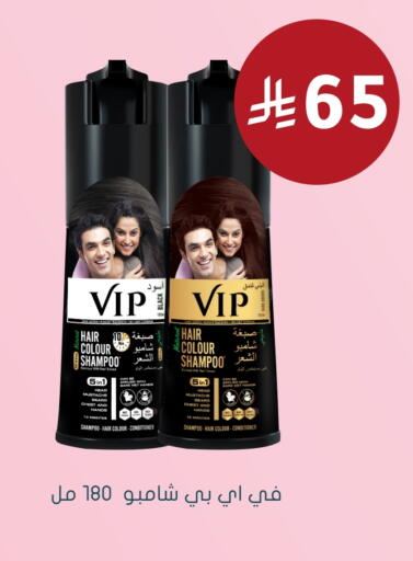 Hair Colour available at Nahdi in KSA, Saudi Arabia, Saudi - Buraidah