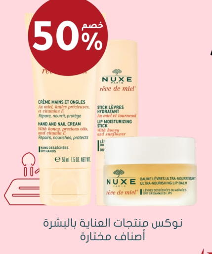 كريم للوجه available at  النهدي in مملكة العربية السعودية, السعودية, سعودية - بيشة