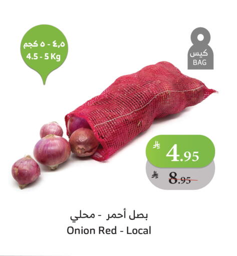 Onion available at Al Raya in KSA, Saudi Arabia, Saudi - Jeddah