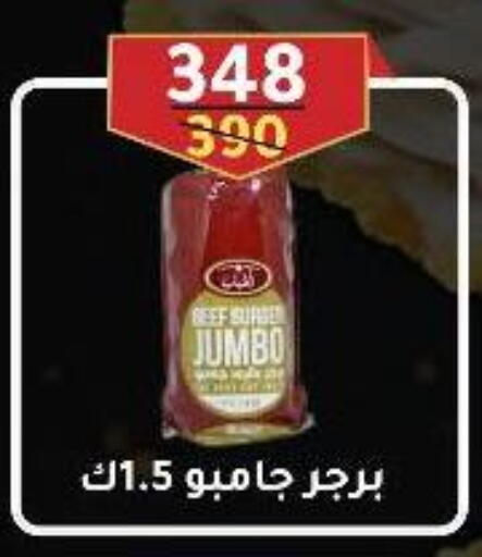 available at Wekalet Elmansoura - Dakahlia  in Egypt - Cairo