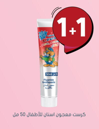 available at Nahdi in KSA, Saudi Arabia, Saudi - Sakaka