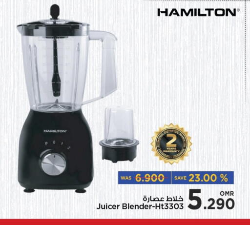 Mixer / Grinder available at MARK & SAVE in Oman - Muscat