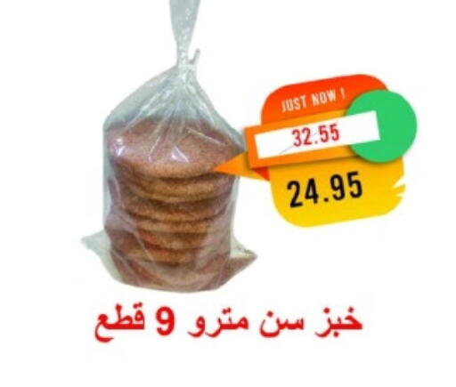available at مترو ماركت in Egypt - القاهرة