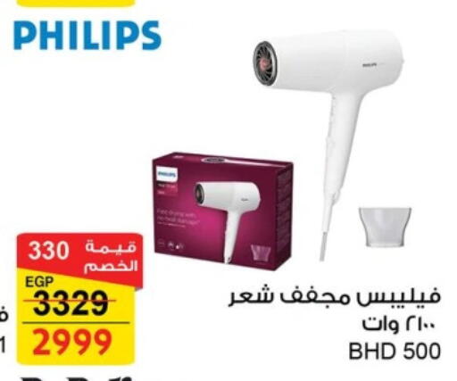 available at فتح الله in Egypt - القاهرة