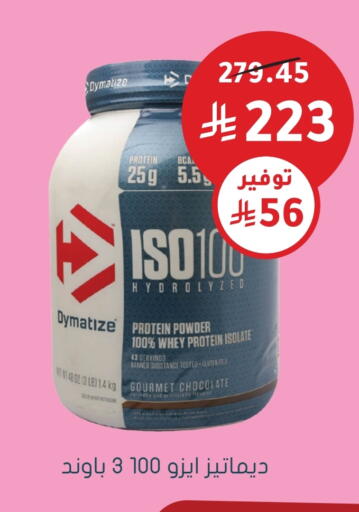 available at Nahdi in KSA, Saudi Arabia, Saudi - Khamis Mushait