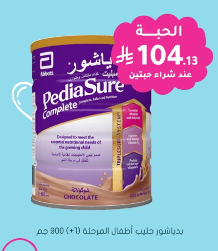 PEDIASURE available at Nahdi in KSA, Saudi Arabia, Saudi - Arar