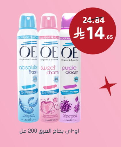 available at  النهدي in مملكة العربية السعودية, السعودية, سعودية - الجبيل‎