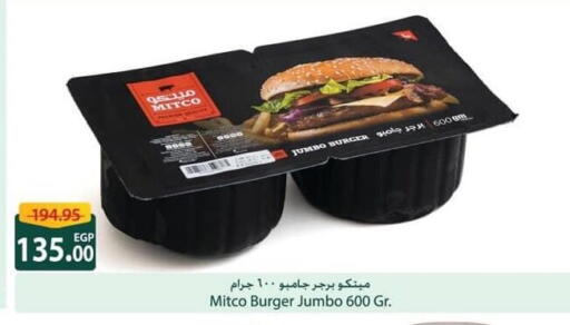 available at Spinneys  in Egypt - Cairo