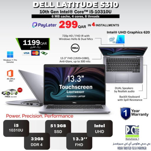 DELL Laptop available at PC house  in Qatar - Doha