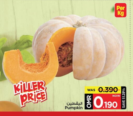 Pumpkin available at MARK & SAVE in Oman - Muscat