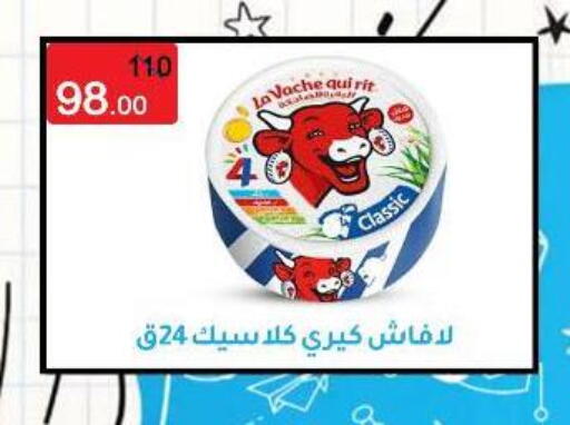 لافاش كيري available at وكالة المنصورة - الدقهلية‎ in Egypt - القاهرة