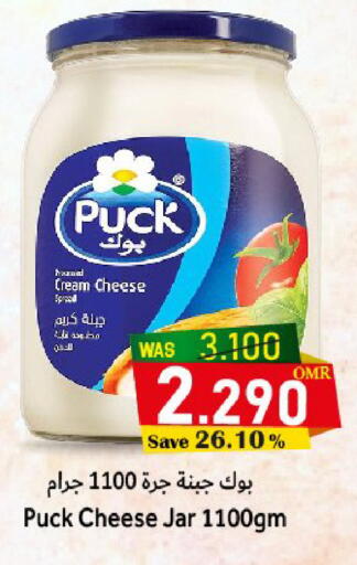 بوك جبنة كريمية available at القوت هايبرماركت in عُمان - مسقط‎