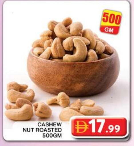 available at Grand Hyper Market in UAE - Dubai