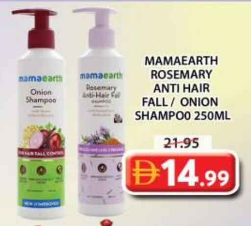 Shampoo / Conditioner available at Grand Hyper Market in UAE - Dubai