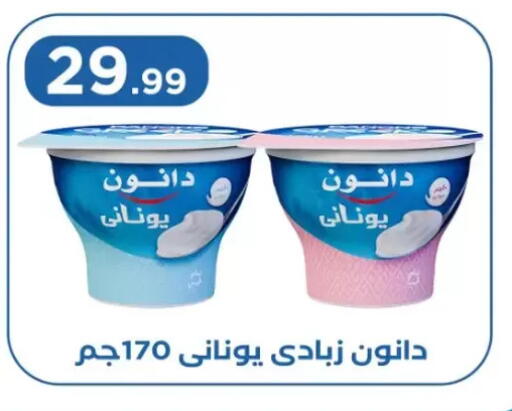دانون زبادي available at المحلاوي ستورز in Egypt - القاهرة