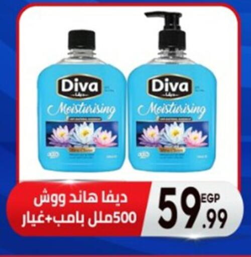 available at أولاد المحاوى in Egypt - القاهرة