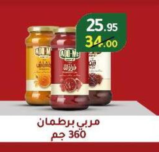 available at Wekalet Elmansoura - Dakahlia  in Egypt - Cairo