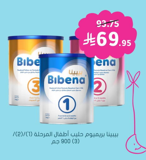 available at  النهدي in مملكة العربية السعودية, السعودية, سعودية - بيشة