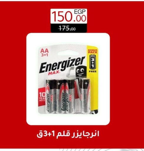 available at Wekalet Elmansoura - Dakahlia  in Egypt - Cairo