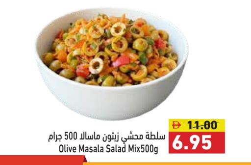 available at أسواق رامز in الإمارات العربية المتحدة , الامارات - دبي