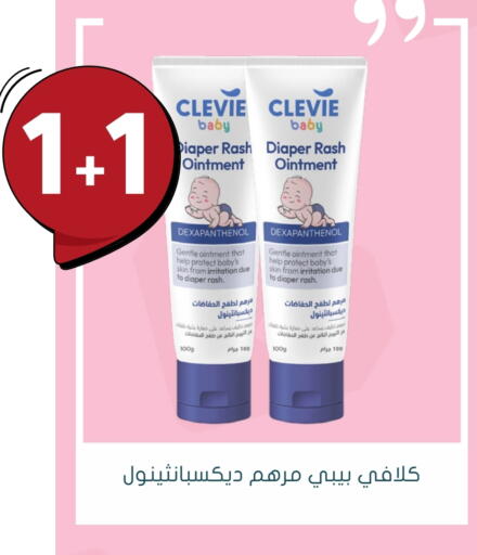 available at Nahdi in KSA, Saudi Arabia, Saudi - Mecca