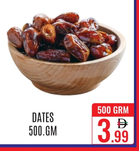 available at DAY STAR DEPARTMENT STORE.L.LC in UAE - Dubai