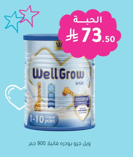 available at Nahdi in KSA, Saudi Arabia, Saudi - Sakaka