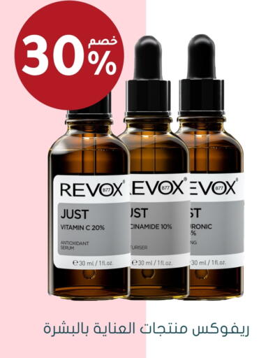 available at Nahdi in KSA, Saudi Arabia, Saudi - Hafar Al Batin