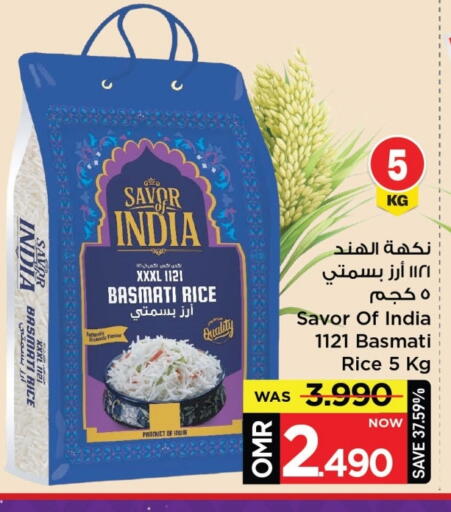 أرز بسمتي / برياني available at مارك & سايف in عُمان - مسقط‎