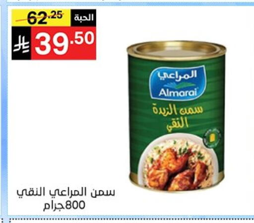 available at Noori Supermarket in KSA, Saudi Arabia, Saudi - Jeddah