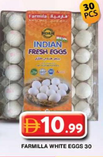 available at Grand Hyper Market in UAE - Dubai