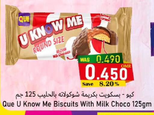 available at Al Qoot Hypermarket in Oman - Muscat