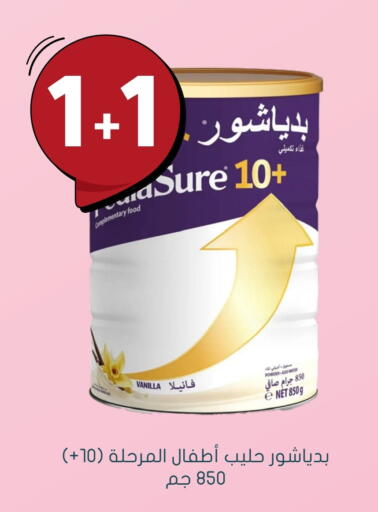 PEDIASURE available at Nahdi in KSA, Saudi Arabia, Saudi - Arar