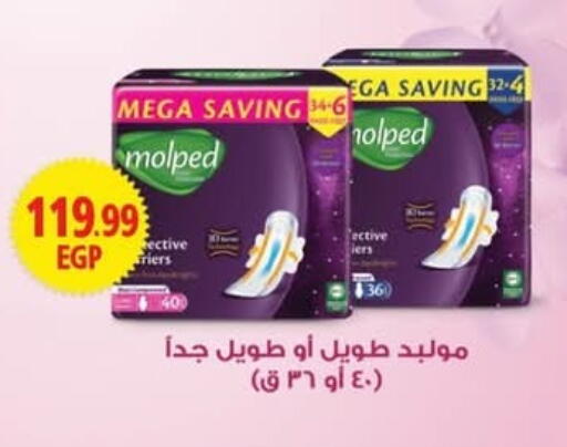 available at أولاد المحاوى in Egypt - القاهرة