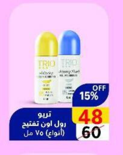 available at Wekalet Elmansoura - Dakahlia  in Egypt - Cairo