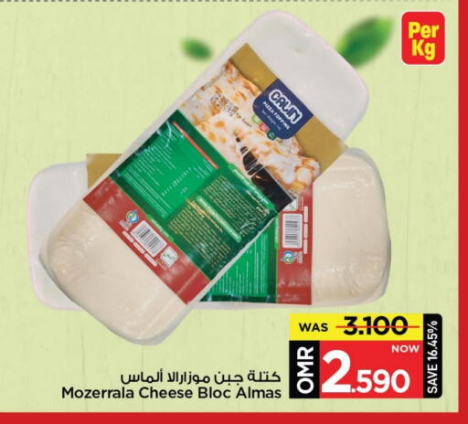 available at مارك & سايف in عُمان - مسقط‎