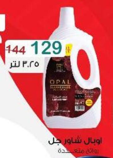 available at Wekalet Elmansoura - Dakahlia  in Egypt - Cairo