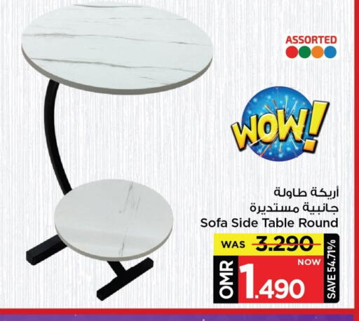 available at MARK & SAVE in Oman - Muscat