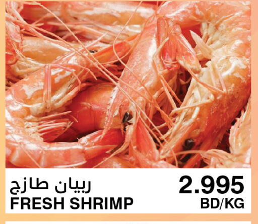 available at HyperMax in Bahrain