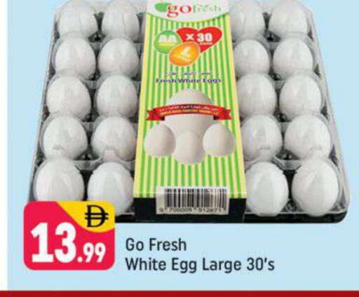 available at Shaklan  in UAE - Dubai