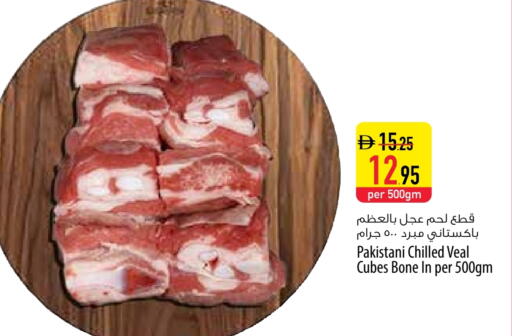 Veal available at Safeer Market in UAE - Ras al Khaimah