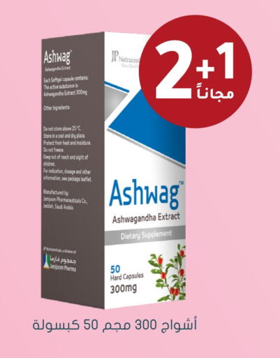 available at Nahdi in KSA, Saudi Arabia, Saudi - Al Duwadimi