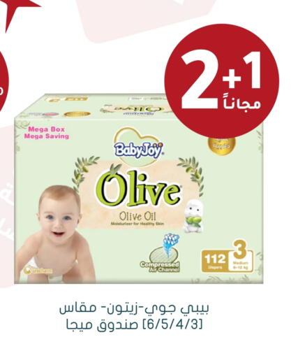 BABY JOY available at Nahdi in KSA, Saudi Arabia, Saudi - Tabuk