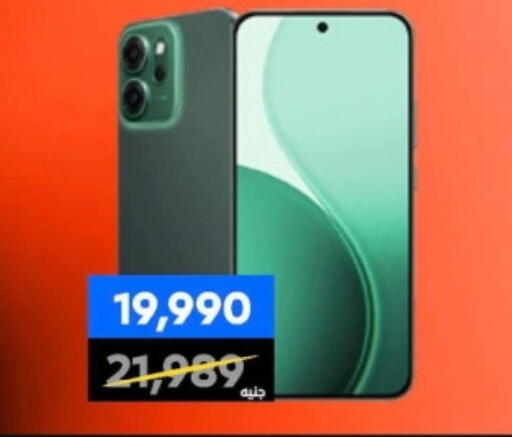 available at بي تك مصر in Egypt - القاهرة